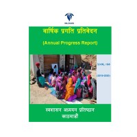 Annual Progress Report - 2019_20